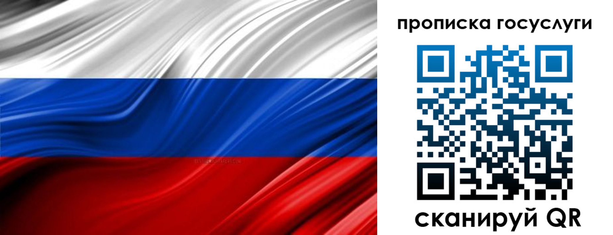прописка паспорт в Красноуфимске